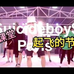 节奏快的舞蹈视频,跟随快节奏舞蹈视频感受青春活力