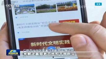 从化新闻爆料事件视频,视频揭露惊人事件真相