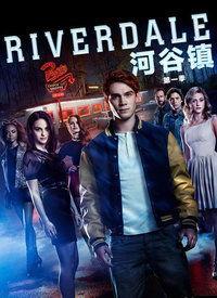 河谷镇第一季在线观看,探寻小镇秘密，揭开青春迷雾