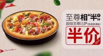 日本有必胜客吗,美食之旅中的意式风情