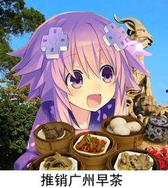 娱乐吃瓜酱恋爱问题