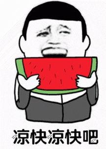 娱乐吃瓜酱很火吗